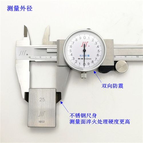 卡尺表0-检h测表四0盘成量不锈钢带用30卡尺计量