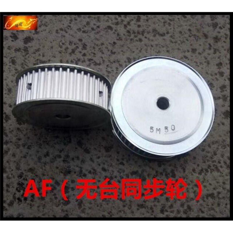 32宽 同步轮 5M30齿 5M32齿 5M34齿 5M35齿 5M36齿 S5M38齿 5M40