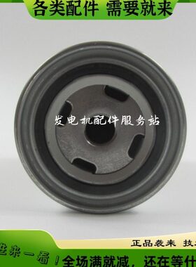 原厂道依茨柴油滤芯01182671柴油发电机组柴滤柴油滤清器01182673