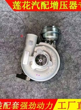 江淮瑞风1.9T柴油版涡轮增压器 GT17V 1044100FB010 777218-5002S