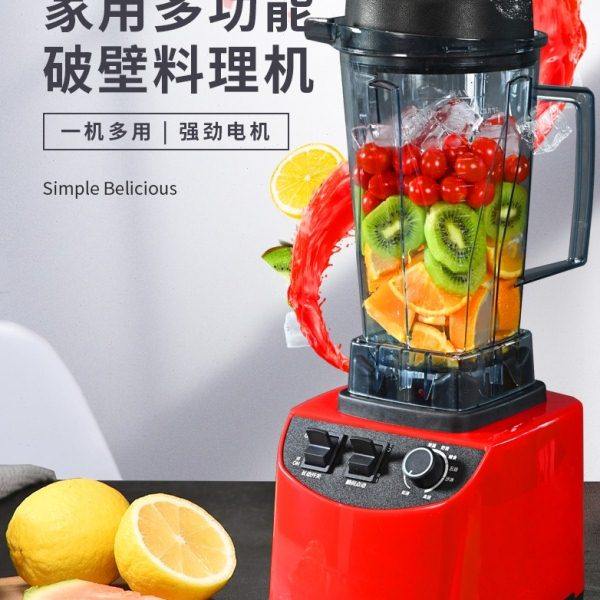 破壁机商用榨汁机多功能豆浆机家用小型辅食米糊研磨机搅拌料理机