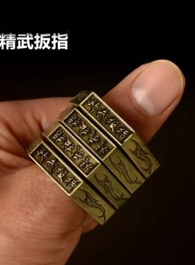 收合魔戒指环王扳指戒指合法防卫练习武术折叠手扣拳扣圆形四指虎