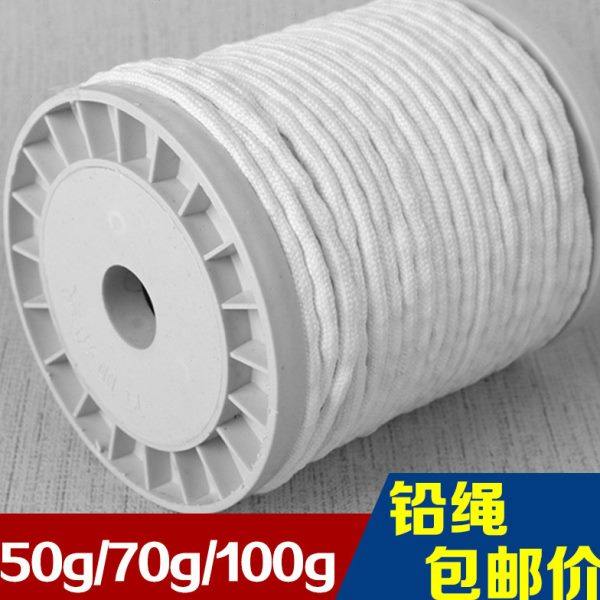 窗帘配件辅料 窗饰 窗帘铅绳铅线垂线垂绳坠绳增加窗帘立体垂度