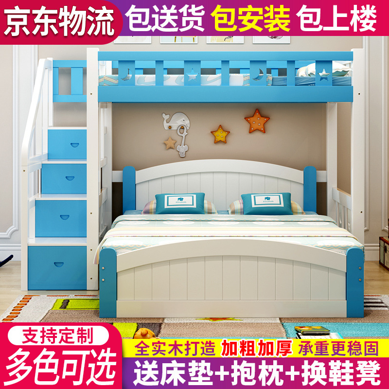 高低床子母床上下床儿童双层经济型上下床双层床实木上下铺多功能