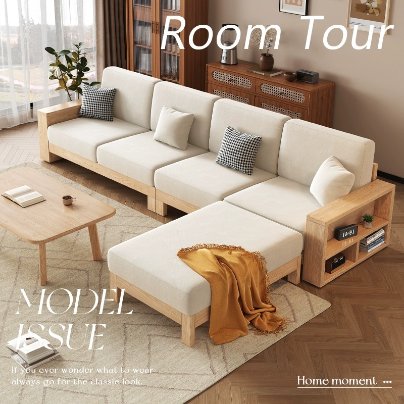 北欧白蜡木全实木沙发组合奶油风原木客厅小户型直排转角贵妃沙发