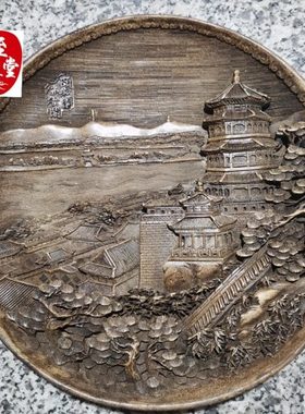 古玩收藏做旧雪花玉颐和园佛香阁盘子客厅桌面摆件不送支架