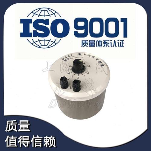 上海东茂GX9/00/0/1/2/3/4/5型十进电感箱 十进组合式标准电感箱