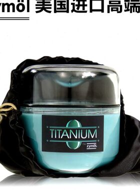 Zymol 斋魔固体车蜡 泰坦釉蜡防水上光 深色浅色车专用蜡美国进口