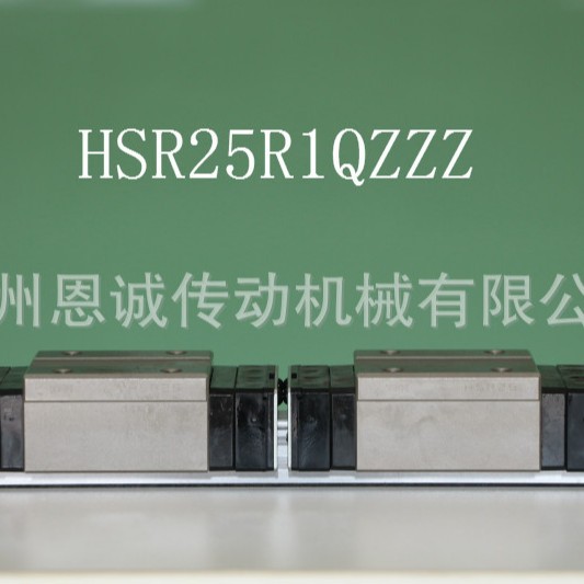 THK滑块HSR15R1QZZZ HSR20R1QZZZ HSR25R1QZZZ HSR30R1QZZZ