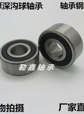 加厚 轴承 62314 62315 62316 62317 62318 62319 62320 2RS RZ