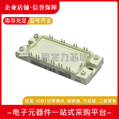 FS100R12KT3   FS100R12KE3   FS100R12KT4G FS75R12KE3G模块