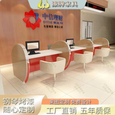 定制银行国电网烤漆非现金业务柜台接待咨询台办公台开放式服务台