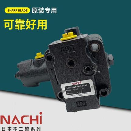 VUP-16不二越UVN机床叶片泵VUP-23电机泵组4P-0.75KW/1.5KW/2.2KW