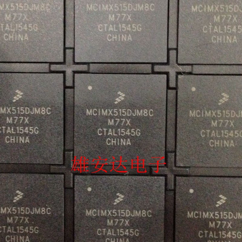 MCIMX515DJM8C MCIMX515 BGA 嵌入式-微处理器 全新原装 现货