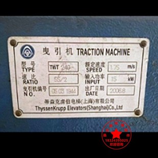 蒂森电梯TWT240曳引机油封蒂森克虏伯电梯主机密封圈TWT245D 200