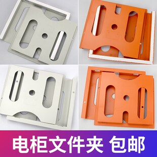 a4机柜文件夹资料盒自粘胶安装电WJ-1箱资料袋包邮控制柜文件盒