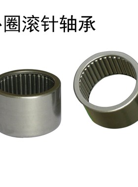 冲压外圈滚针轴承HK0810 081412 081410 0908 0910 0912 101410