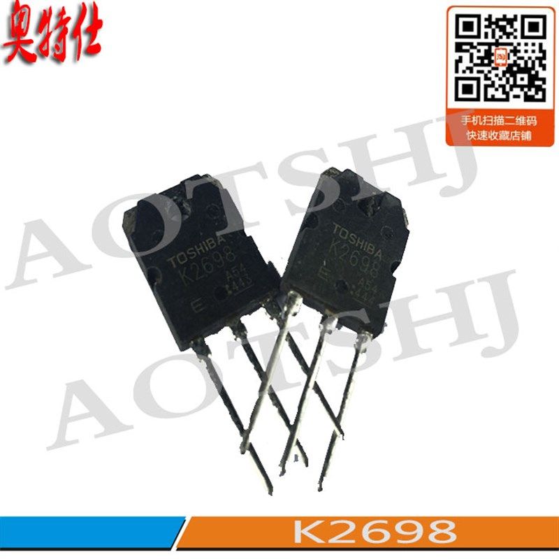 逆变焊机维修常用场管 K2698/500V/15A焊机维修用MOS管/场管