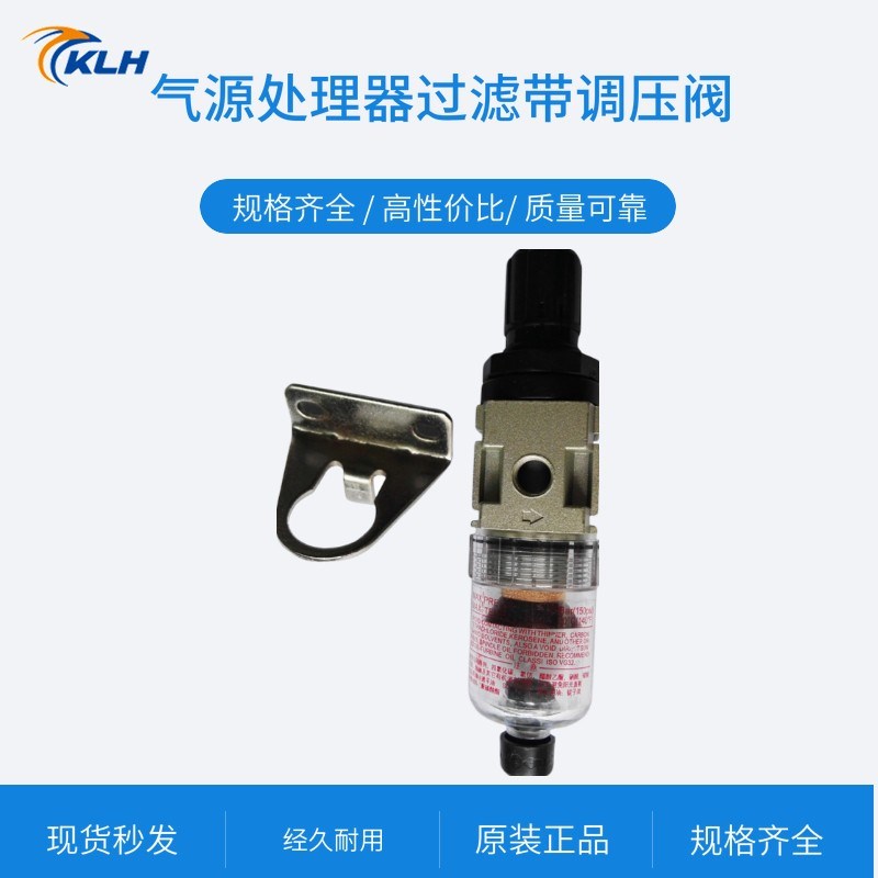 气动AW2000-02调压阀过滤器AW3000 4000 5000-02/03/04/06/10D