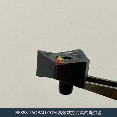 数控加工中心快进给 90度直角刀盘 专用螺丝 WNMU080608 M5*12.2