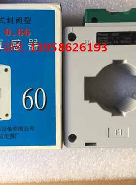 上海天应 电流互感器 CTY-0.66 LMK-0.66 BH-0.66 400/5 60mm孔