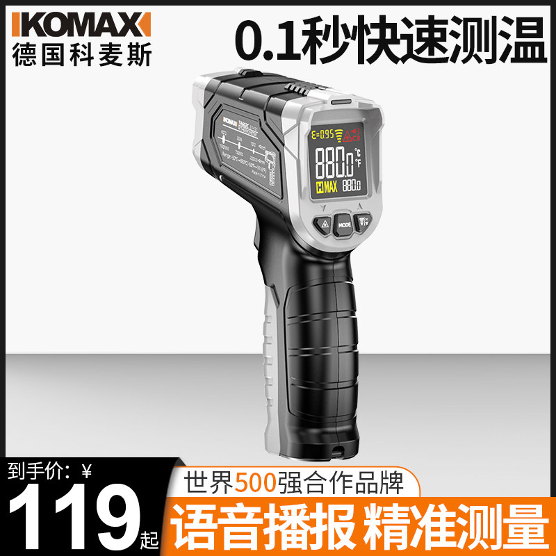 测温仪红外线测温枪高精度一体机自动测温电子工业仪器食品温度表,饰品/流行首饰/时尚饰品新,其他DIY饰品配件,淘宝优惠券,粉丝福利购,淘宝优惠卷