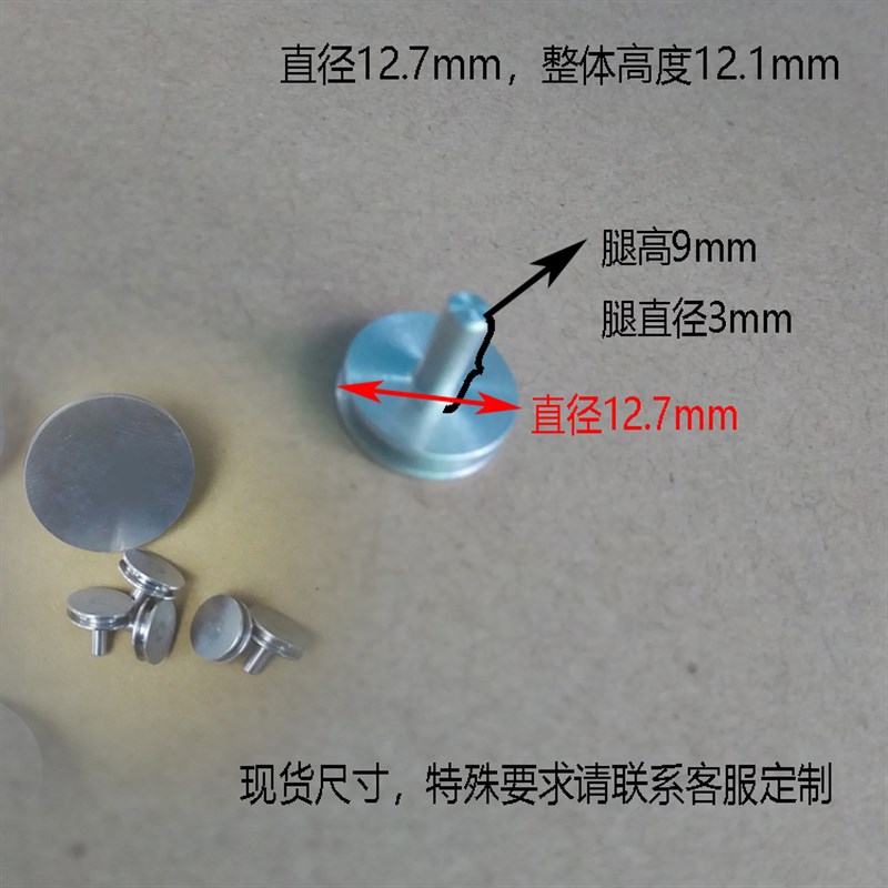 TEM SEM扫描电镜钉形样品台 FEI电镜样品台 TESCAN电镜样品台耗材