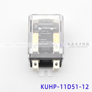 Tyco KUHP-11D51-12 12VDC Potter & Brumfield工业插拔式继电器