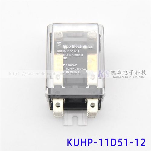 Tyco KUHP-11D51-12 12VDC Potter & Brumfield工业插拔式继电器