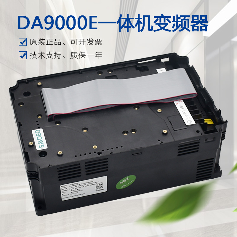 适用于苏州帝奥电梯变频器 DA9000E梅轮 施塔德 索德系统电路板