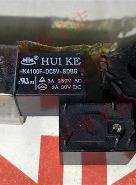 全新 5脚 3A 单常闭 继电器 HK4100F-DC5V-SDBG 4100-1B-5V