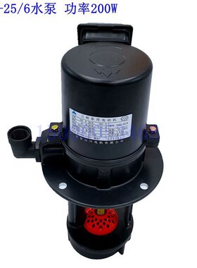 大连车床 CAK6150 CKA6136 冷却泵 大连机床水泵 YSB2-25 200瓦