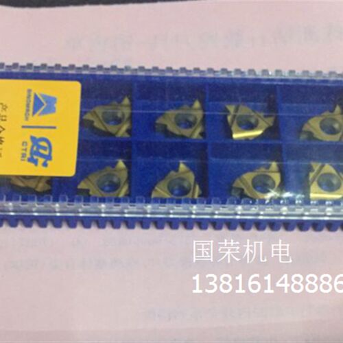 成都工研内外螺纹刀片 数控刀片16ER 16NR AH60 AG55 LW20