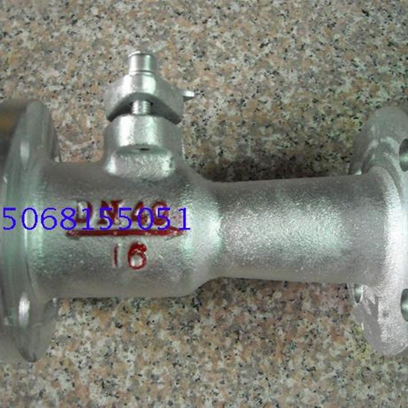 QP41S-16法兰球型排污阀DN25/40 50 /65锅炉一体式球阀法兰阀门