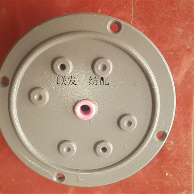 纺机配件大储纬器后盖 申圆型盖  小剑杆织机 纺织机 绕纱盘