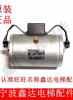 原装正品宁波欣达电梯DZS900A2B00D1电磁铁抱闸闸瓦制动器刹车片