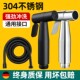 家用加压高压花洒喷枪水龙头喷头套装 冲洗卫生间厕所马桶增压水枪