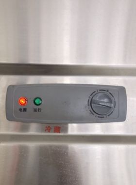 成云冷柜温控器商用四六门冰柜温度控制开关冷柜配件美厨星星银都
