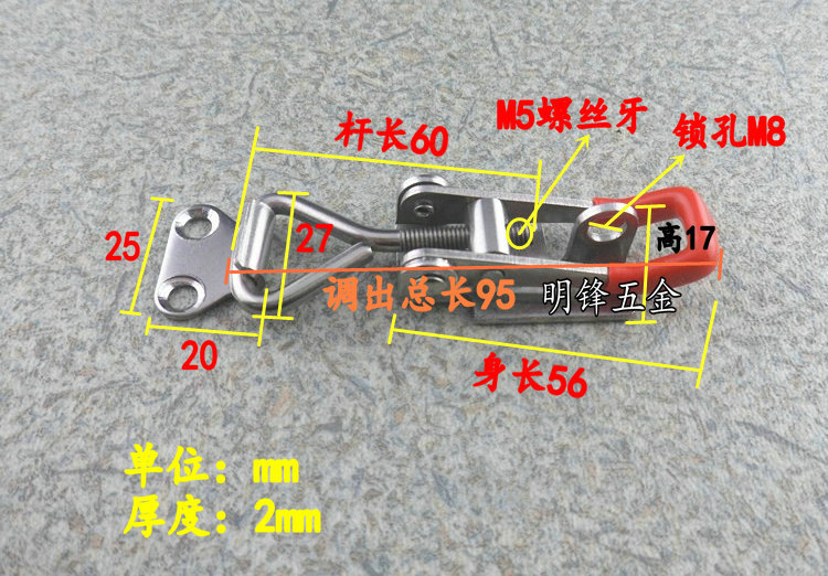 包邮小号304不锈钢可调节搭扣箱扣夹具 快速夹钳锁扣锁夹压扣4001