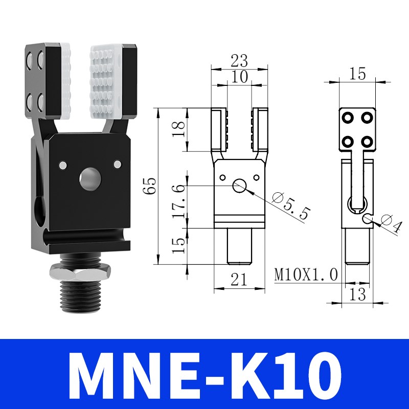 机械手迷你夹具MINIE外牙带磁硅胶垫夹爪气动异形水口夹子护套夹