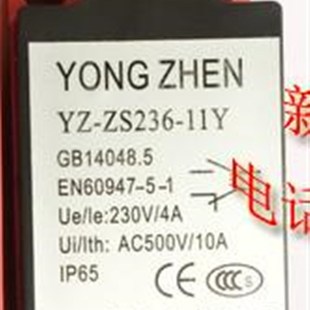 限位开关 电梯配件 ZS236 主机盘车开关 全新 11Y 原厂