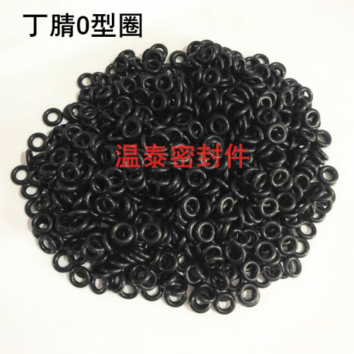 整包 丁腈橡胶O型圈外径35/36/37/38/39/40/41/42*1.5MM 黑色