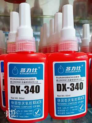 多力仕DX -340快固型厌氧胶/50ml 缧纹胶  340螺丝固定剂环保型