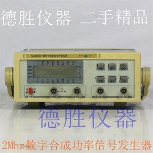 瑞特电子SG1692P二手主机讯号产生器2M低频数字合成函数音频发生