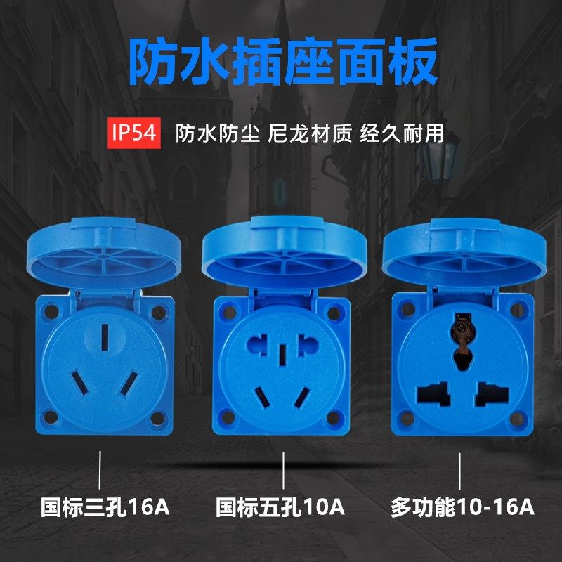 新国标五孔10A三孔16A防水充电桩电源翻盖插座220V欧标发电机插头,童鞋/婴儿鞋/亲子鞋,量脚器,淘宝优惠券,粉丝福利购,淘宝优惠卷