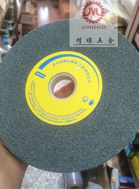 诺顿绿色砂轮39C 180*12.7*31.75绿碳化硅磨轮150*19.1*31.75 80#