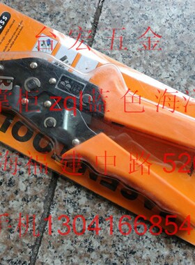 压线钳管型针式端子钳0.25-6快速接线压接冷压端字接线钳SNA06WFL