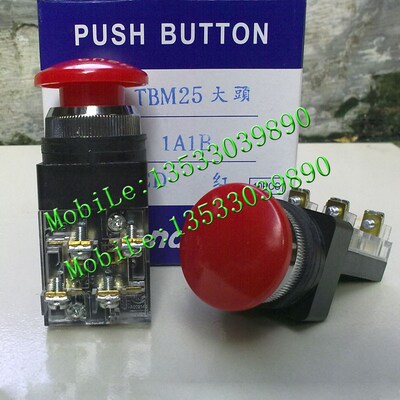 实物拍摄原装正品台湾天得tend蘑菇头TBM-25 按钮开关 25MM 红色