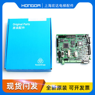TM12 蒂森克虏伯电梯配件CPIK主板 TMI2 变频器主板 TMI3 CPI主板