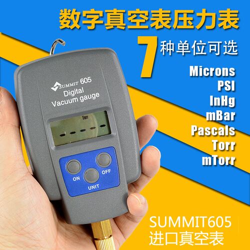 韩国森美特SUMMIT-605数字真空表高真空气压表高精度真空计压差计